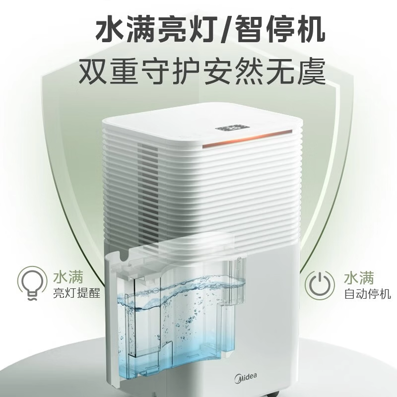 美的除湿机/抽湿机 小海绵除湿机 除湿量12升/天 正负离子除菌 家用轻音除湿器抽湿机CF12BD/N3-OQ1高清大图