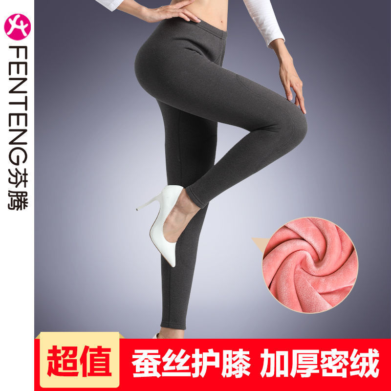 保暖裤女士加厚加绒德秋裤内穿紧身打底裤毛裤线裤秋冬季棉裤