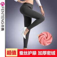 保暖裤女士加厚加绒德秋裤内穿紧身打底裤毛裤线裤秋冬季棉裤
