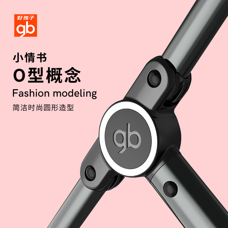 好孩子婴儿推车轻便折叠伞车小情书可坐可躺儿童推车D619