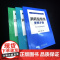 套装 正版 消防工程便携手册系列 共3册 消防监督员便携手册 消防设施操作员便携手册 注册消防工程师便携手册