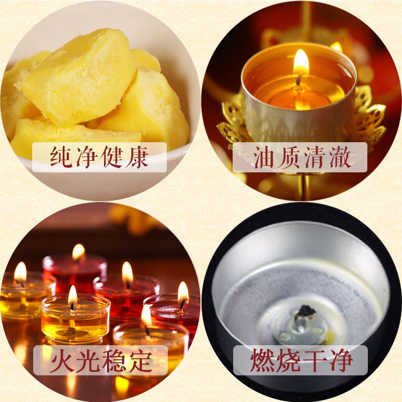 4小时100粒无烟长明灯供礼植物家用香薰蜡烛