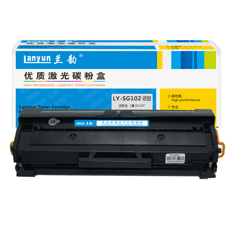 兰韵LY-SG102硒鼓 适用于三星2541/2547高清大图