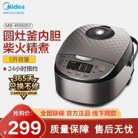 Midea 美的电饭煲 MB-RS5057 预约功能家用多功能 5L大容量煮饭电饭锅涡轮防溢阀 不粘涂层内胆