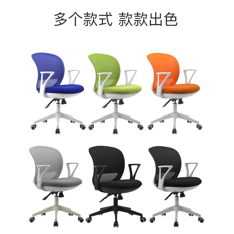 阿拉贡电脑椅家用人体工学升降转椅学生书房书桌写字椅职员办公椅子