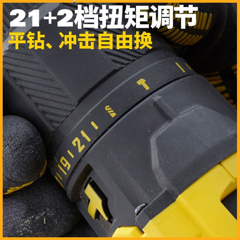 史丹利无刷锂电钻冲击电钻家用手钻充电式手枪钻电动螺丝刀手电钻-SCD711（单电6.0Ah）