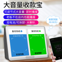 微信收款支付宝提示蓝牙音箱到账收账语音播报器收款二维码手机无线蓝牙3.0音箱扩音喇叭户外大音量电脑音箱Q15普通版 黑色