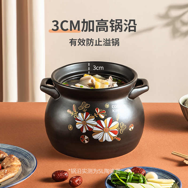 炊大皇砂锅炖锅煲汤家用燃气煤气灶专用耐高温汤煲汤锅陶瓷锅沙锅 6L+导磁片(可电磁炉上使用)高清大图