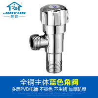 家韵三通全铜角阀加厚三角阀一进二出止水阀冷热水通用分水器角阀