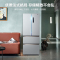 美的(Midea)385升 多门电冰箱 双变频节能 风冷无霜 铂金净味除菌 BCD-385WFPZM(E) 榭湖银