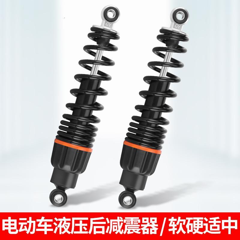 适用电动车液压后减震 电瓶车后避震器油压25/27/29/31cm踏板车 后减震器25厘米[电镀款]