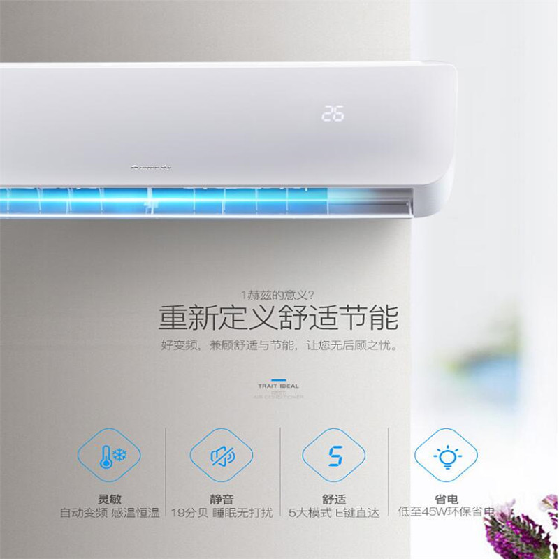 格力 空调挂机1.5p KFR-35GW/FNhAa-A3