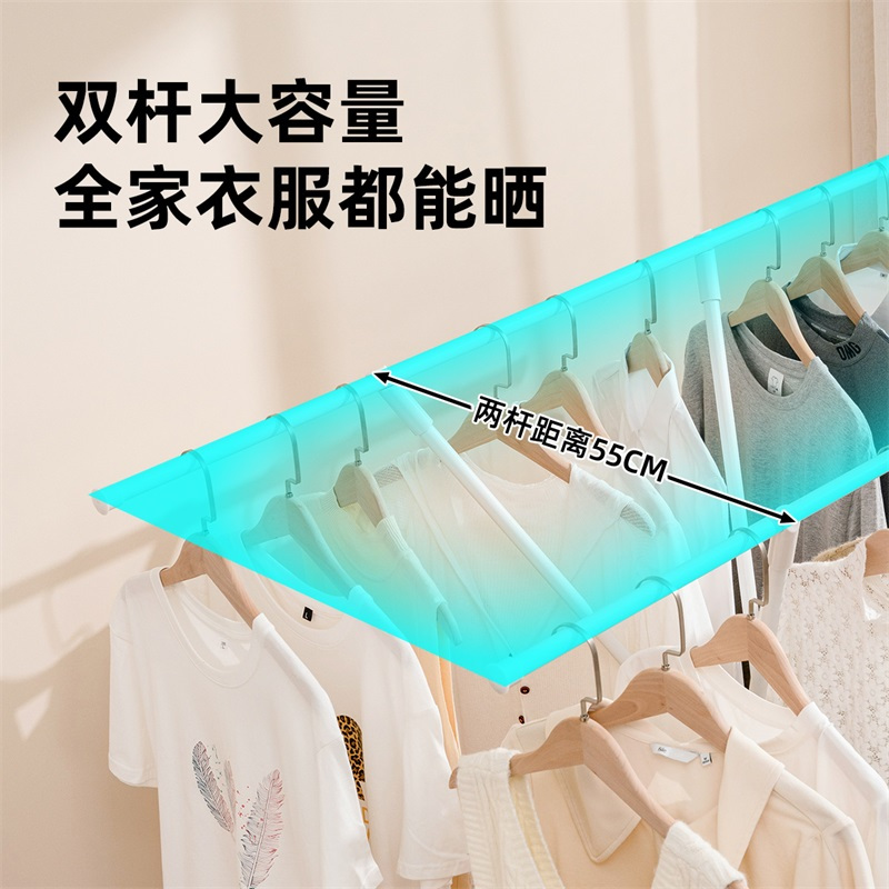 JEKO&JEKO 晾衣架家用落地折叠室内卧室防风凉衣杆晒被子挂衣神器