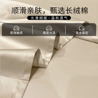 新疆长绒棉60支床上用品四件套纯棉全棉家用床笠被套床单四季通用