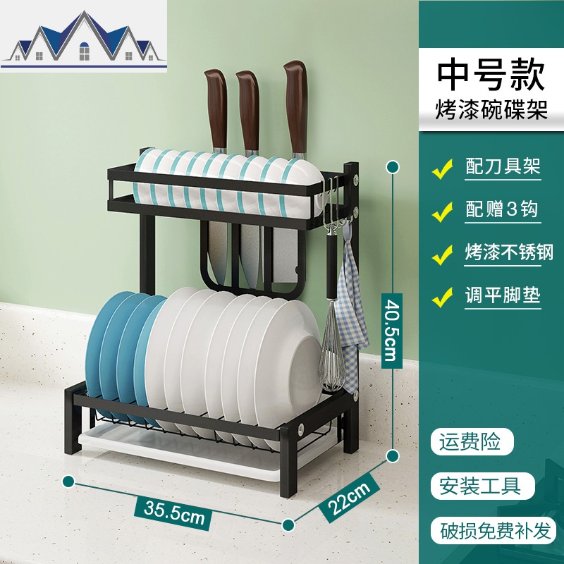 不锈钢厨房置物架黑色碗碟架沥水碗架晾放碗筷碗盘刀具砧板收纳架_1_123 黑色中号梯形碗碟架+刀具架