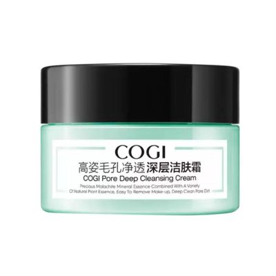 高姿清洁霜女深层清洁洗毛孔脸部污垢去洁面膏泥膜洁肤按摩膏 120g+试用装2包+刮片