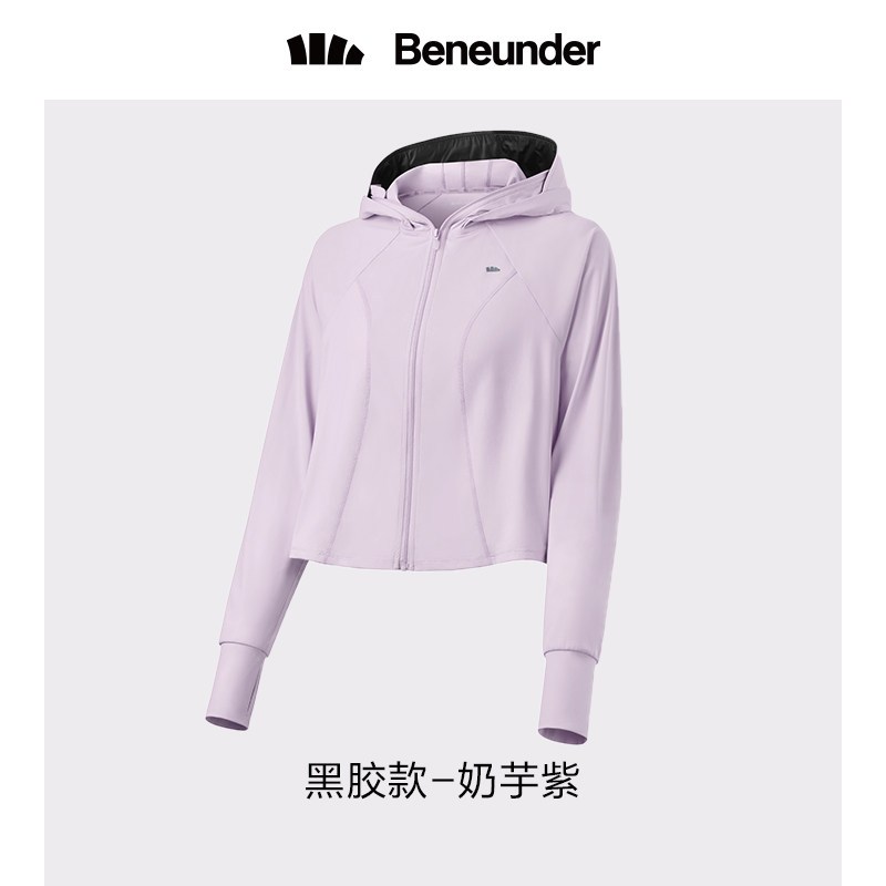 蕉下防晒衣三防防晒衣女upf50 防紫外线夏季户外透气冰丝凉感轻薄防晒