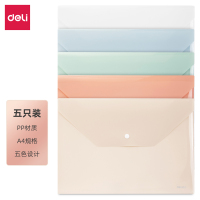 得力 PP301-5文件袋A4(混色)(1组30包共150个)