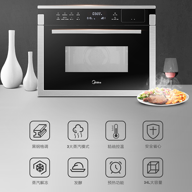 美的(Midea)TR934FMJ-SS名爵微波炉烤箱蒸箱三合一34升智能家用烘焙微蒸烤一体机