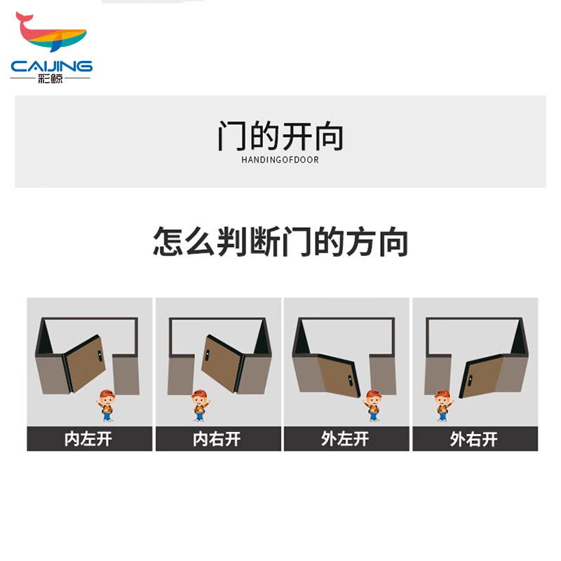 彩鲸(CAIJING)CJ-FDDK11防盗门安全门钢质家用门进户门大门别墅入户门图片