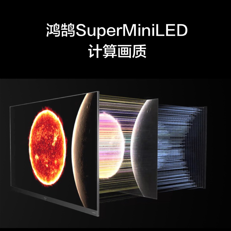 [2022款]华为智慧屏V65 Pro 65英寸鸿鹄SuperMiniLED超薄全面屏6+64G内存 4K超高清智能电视
