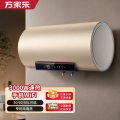 万家乐电热水器D80-R7家用
