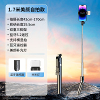[补贴10%]四轴防抖2024新款自拍杆三脚架通用手机支架自拍神器360度旋转手持云台旅游便携拍照直播拍摄多功能一体