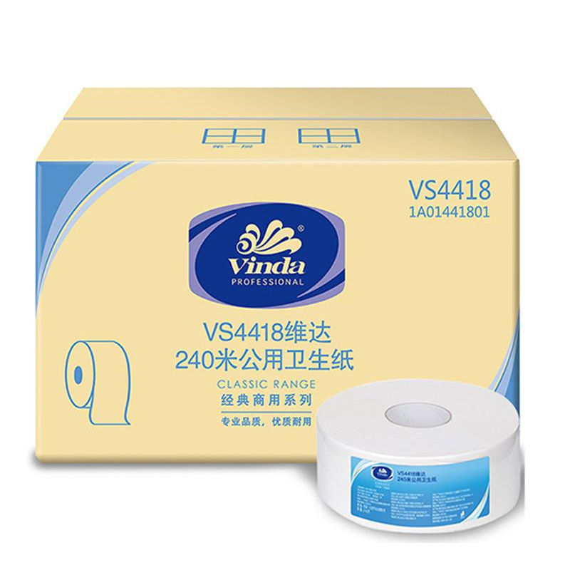 维达(vinda) 卷纸 商用2层240米公用卫生纸*12卷 大盘纸 (整箱销售)