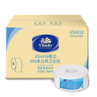 维达(Vinda) 卷纸 商用2层240米公用卫生纸*12卷 大盘纸 (整箱销售)