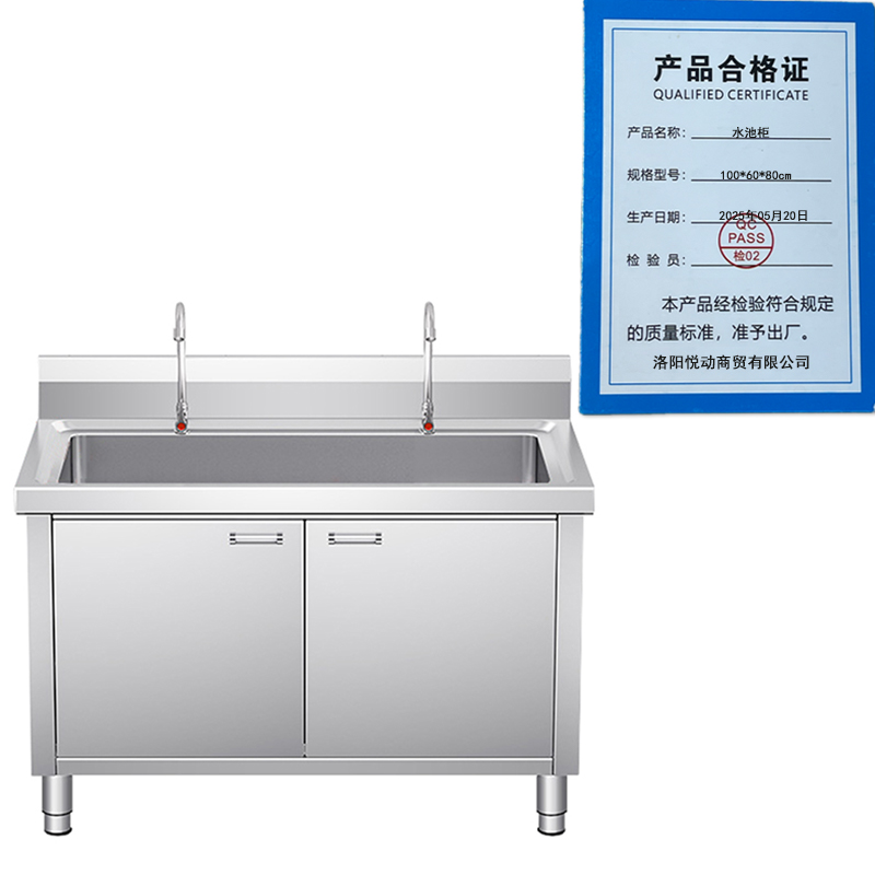 悦兴诚水池柜高清大图