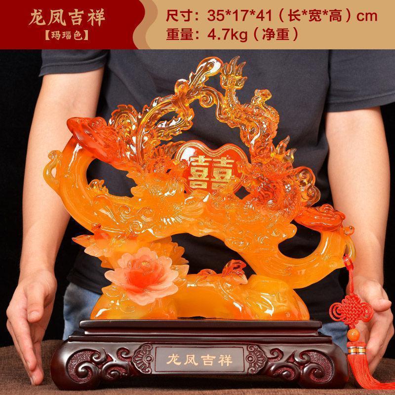 美帮汇龙凤呈祥摆件乔迁结婚工艺品客厅卧室新房装饰品高清大图
