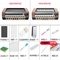 家用韩式无烟自动旋转电烤炉时光旧巷烧烤肉机不粘烤盘室内烤肉串机 烤网+烤盘款--20支烤针(送大礼包)