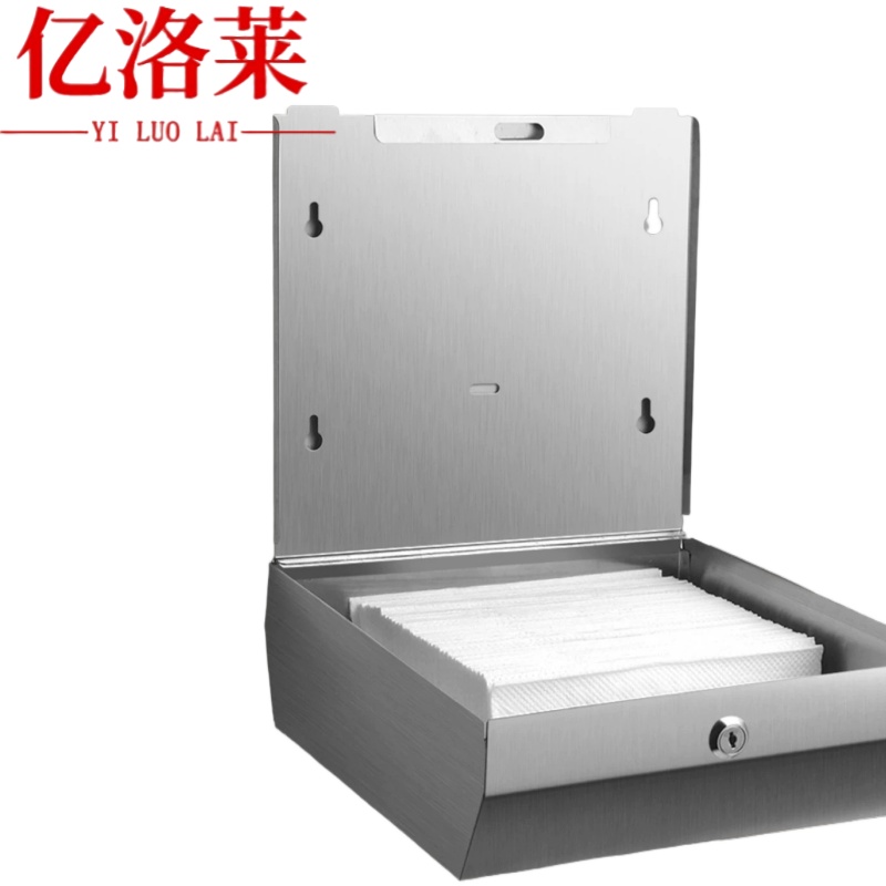 亿洛莱 纸巾盒 Z6 个高清大图