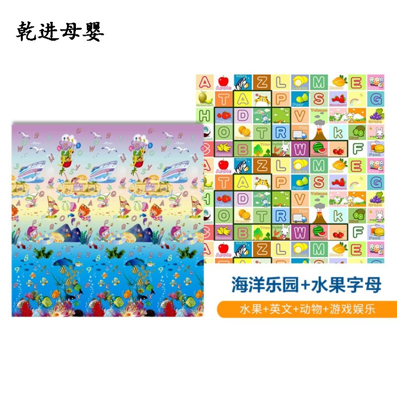 【新品直营】宝宝爬行垫加厚可折叠环保折叠婴儿童玩具