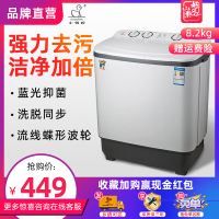 小鸭牌8.2kg半全自动洗衣机双桶双缸大容量家用宿舍租房用洗衣机 小型脱水机洗脱两用