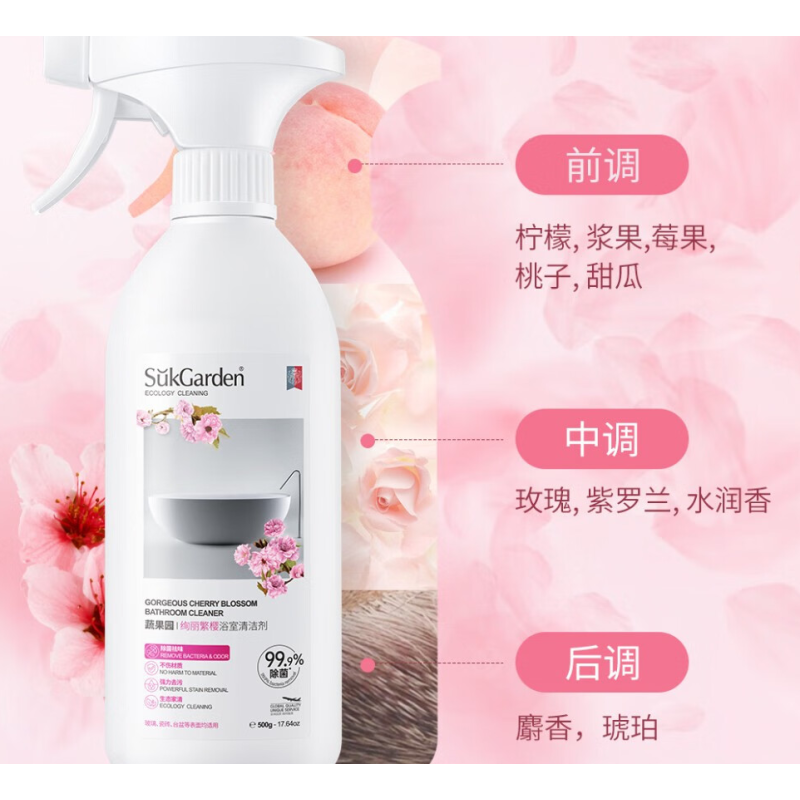 蔬果园绚丽繁樱浴室清洁剂500g