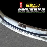 宝骏730改装装饰亮条槛条迎宾踏板后备箱后杠护板汽车专用配件