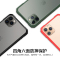 ESCASE 苹果11pro手机壳iphone11pro保护套全包高档硅胶气囊防摔磨砂玻璃保护壳ES-SC-11幸运红