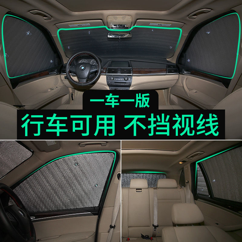 敬平奥迪Q5L汽车遮阳帘前档风车窗窗帘遮阳板新奥迪Q5防晒隔热遮阳挡 19款-奥迪-Q5L-专用-整车全套 平