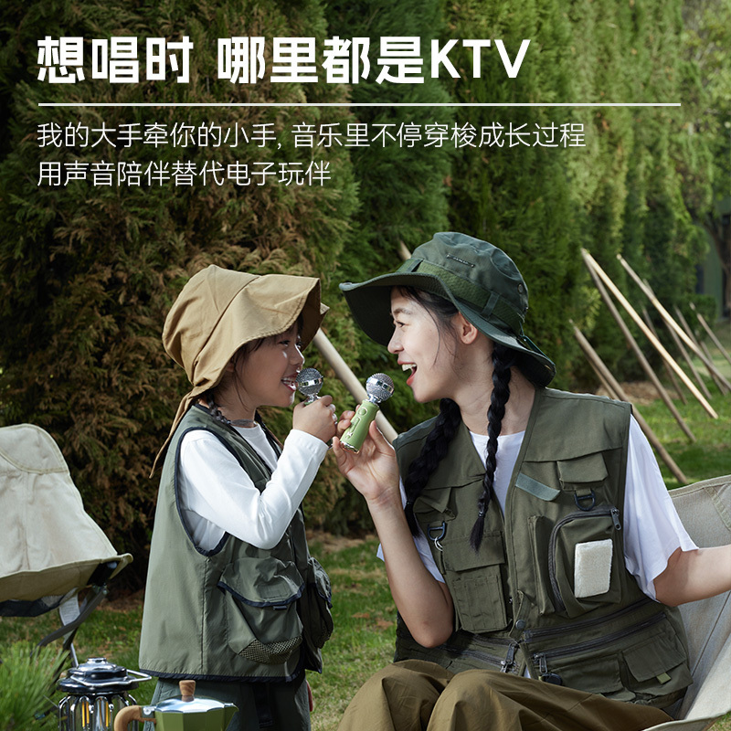 猫王音响小王子OTR欢唱版麦克风话筒一体蓝牙音箱K歌生日礼物 青松欢唱礼盒高清大图