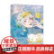 梦信标4 栖砚绘灯萨编双警探搭档悬疑推理漫画书 钱错x滕瑞雨腾讯动漫校园青春双男主悬疑推理小说漫画书 华文天下