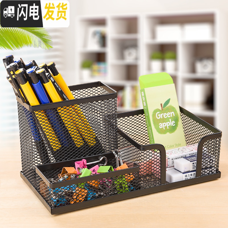 三维工匠笔筒金属彩色多功能网状创意时尚韩国小清新办公收纳盒整理组合笔盒小笔座桌面摆件学生用文具用品 黑色,七格金属笔筒高清大图