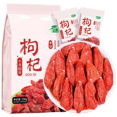 十月稻田 红枸杞子 250g