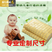 夏季婴儿床麻将凉席子幼儿园儿童宝宝凉席手推车摇篮竹席定做三维工匠_69 其他/other 30*60cm天然本色