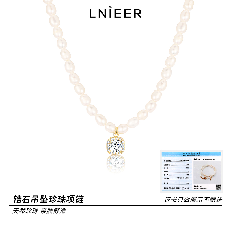 小方钻天然淡水珍珠项链女轻奢小众设计锁骨链气质高级感颈链送女朋友老婆情人节七夕生日礼物