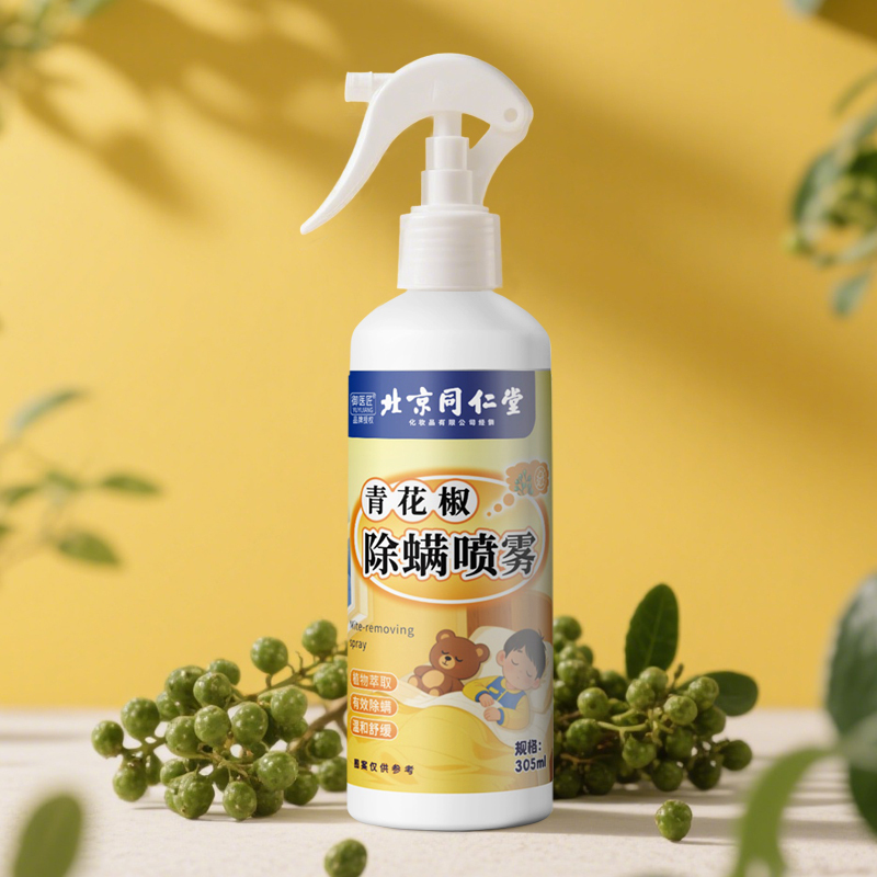 北京同仁堂青花椒除螨喷雾免洗免晒床上用品祛螨虫异味宠物清香型除螨剂305ml*3瓶高清大图