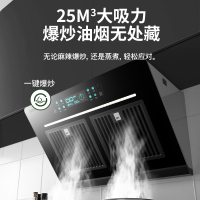 [油烟分离]爱德(aide)双电机大吸力侧吸式抽油烟机单机油烟分离家用易清洁脱排吸油烟机单烟机 A18含安装
