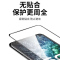 第三季(Disanji)iQOONeo3钻石钢化膜5G全屏手机膜vivo黑边膜防摔无白边蓝光V1981A