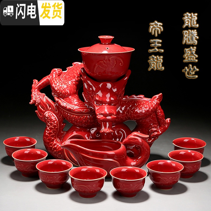 三维工匠懒人茶具套装家用办公室功夫茶壶杯窑变陶瓷石磨全自动泡茶龙 2砂金~竹报平安+茶道工具