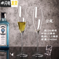 三维工匠水晶玻璃香槟杯套装家用红酒杯2个鸡尾酒高脚杯一对欧式创意酒具 创意斜口款2支